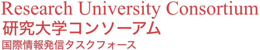 Research University Consortium